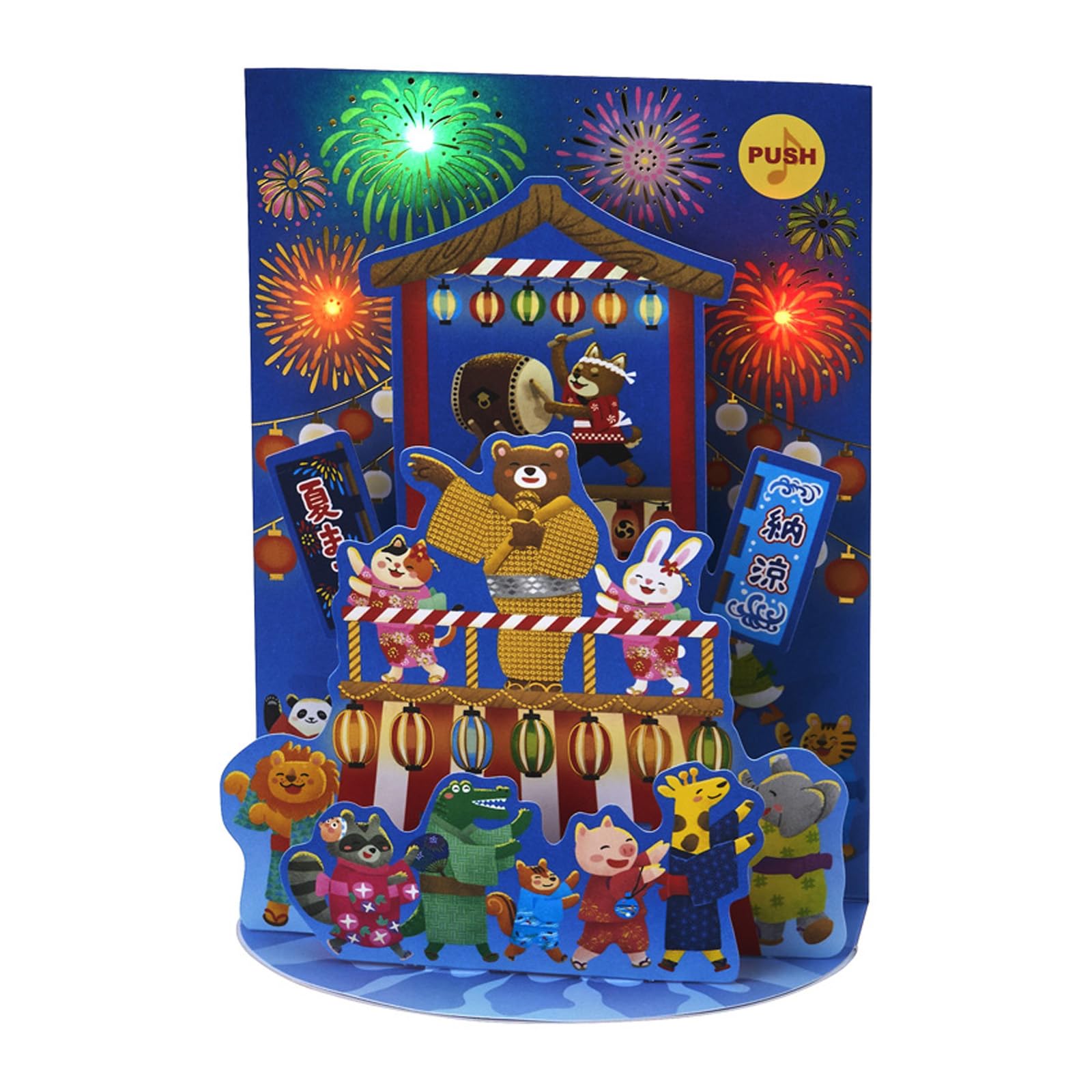 Amazon.co.jp: サンリオ(SANRIO) メッセージカード サマー